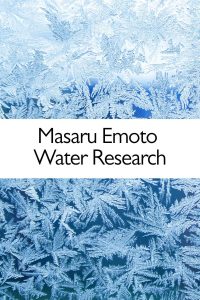 Masaru Emoto water research